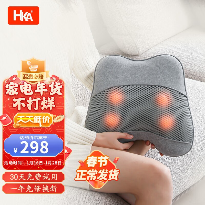 按摩器查这个商品的价格走势|按摩器价格走势图