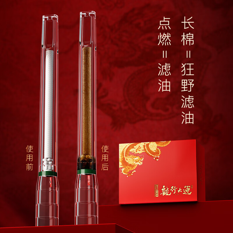 愛斗仕一次性煙嘴過濾器加長型過濾煙嘴粗中細支4用一體通用吸煙過濾嘴 加長深度過濾 粗中細4用 120支