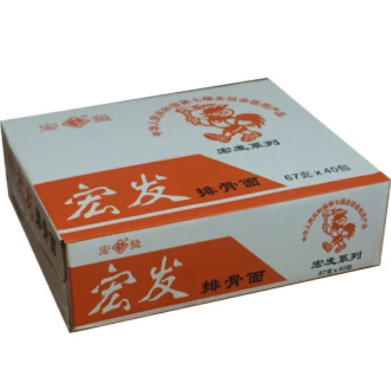 童年回忆零食福建特产宏发泡面排骨面方便面40包/箱40包整箱 商品