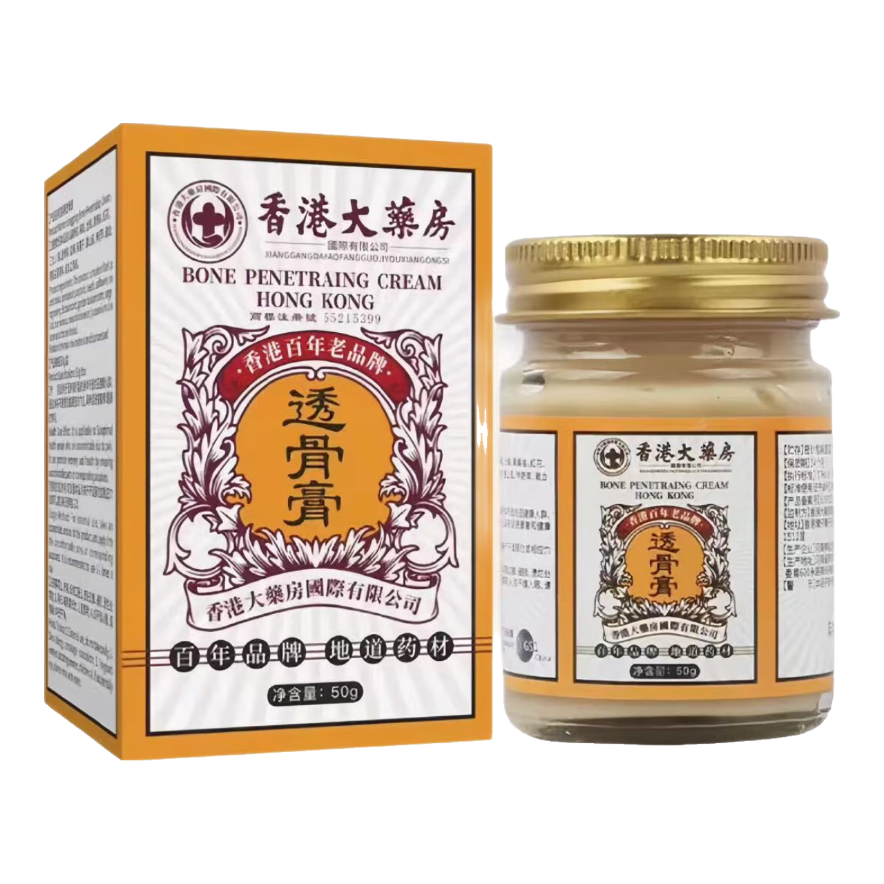 ���ڲ�������۴�ҩ��͸�Ǹ�50g�ؽھ�׵��׵�羱������ϥ���۵���Ť�˲ݱ��ºͲ��̼� 2��1������3ƿ������װ