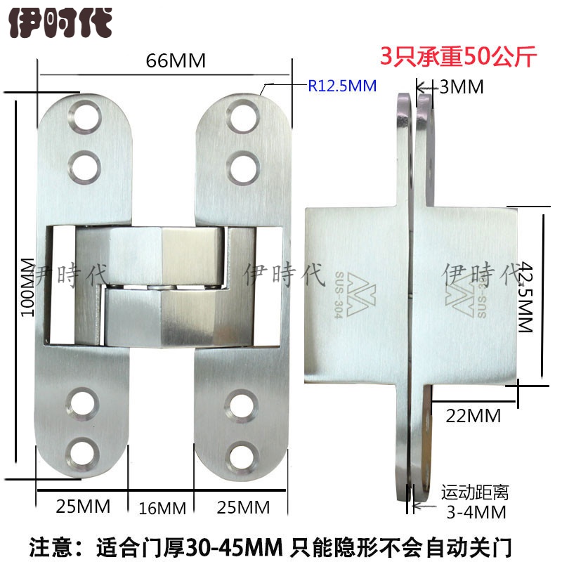 伊?xí)r代 304不銹鋼暗合頁折疊門隱藏鉸鏈?zhǔn)帚q鏈暗合頁外開隱形門合頁 100Z/單只價(jià)格/3只承重50公斤 拉絲不銹鋼