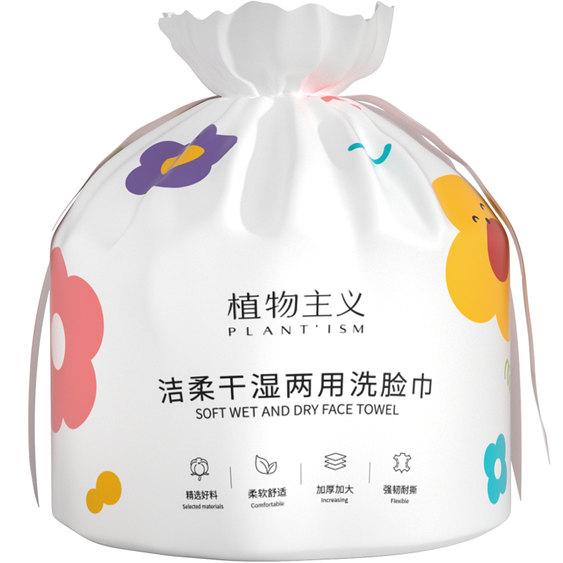 ���ڲ�����ֲ������ ϴ����һ�������������������ϴ����Ӻ�жױ��ʪ���û�ױ�� ��� 5�� ϴ����