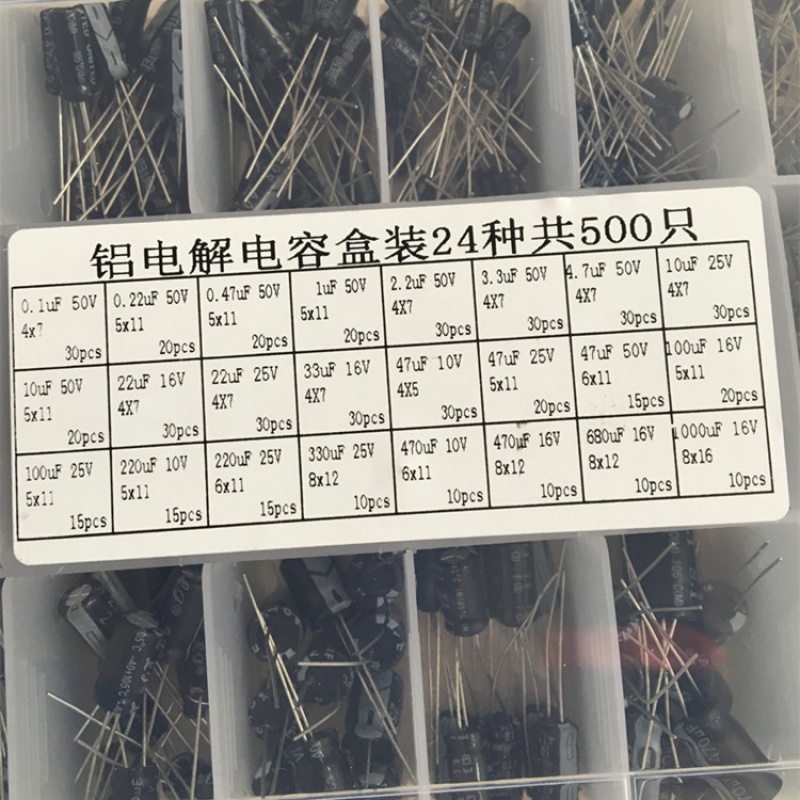 定制 24种规格500个电解电容器分类盒套件范围0.1uf - 1000uf