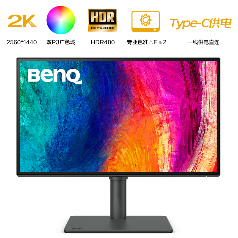 BenQ PD2506Q 25Ӣ2K HDR400 Type-Cɳ ˫P3ɫ רҵƼͼʾ