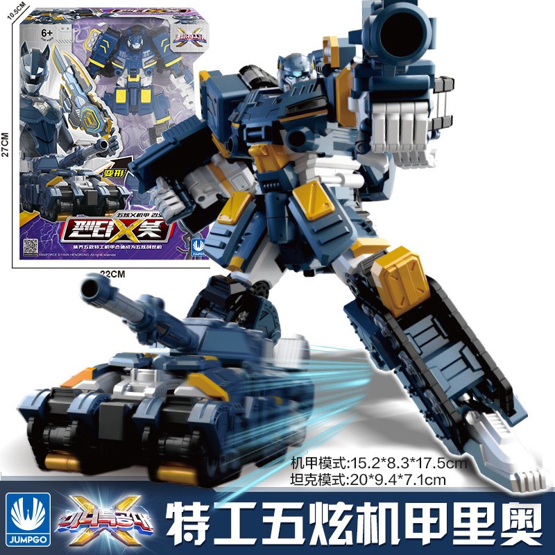 迷你特工队x合体机器人变形儿童男孩机甲玩具全套礼物 【特工x五炫