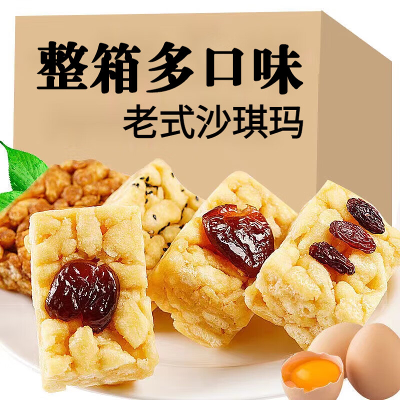 糕点点心报价走势|糕点点心价格走势图