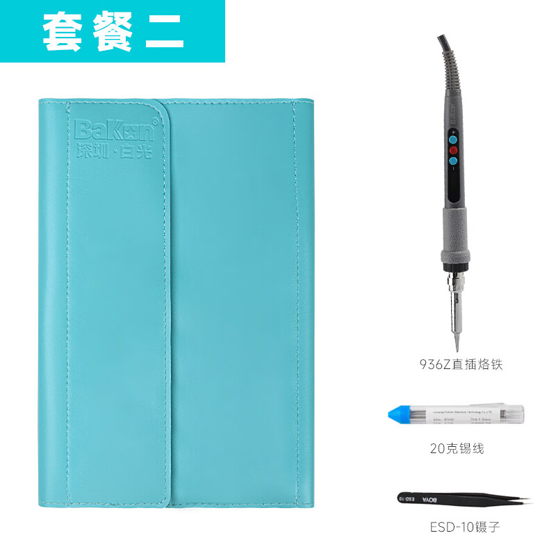 手动工具怎么查看宝贝历史价格|手动工具价格历史