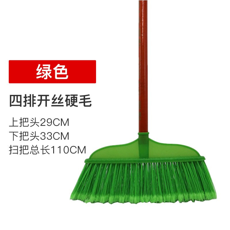 塑料扫把硬毛扫帚工厂扫把单个清洁工具木柄车间 硬毛开丝(绿色)配木