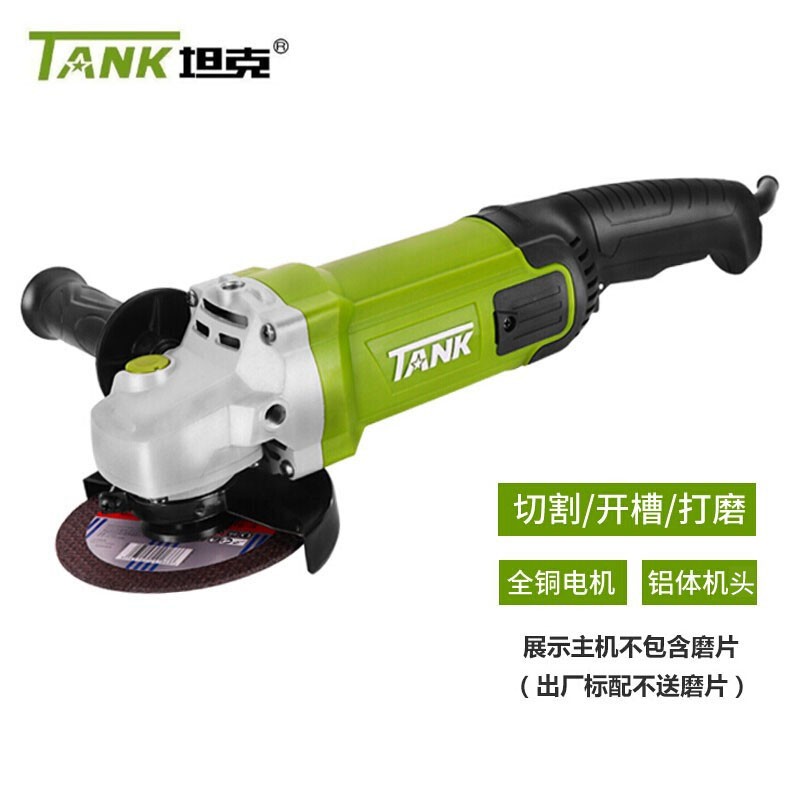 坦克（TANK）角磨机多功能切割机打磨机抛光机大功率150角向磨光机S15001 150角磨机出厂裸机（重量约6斤）