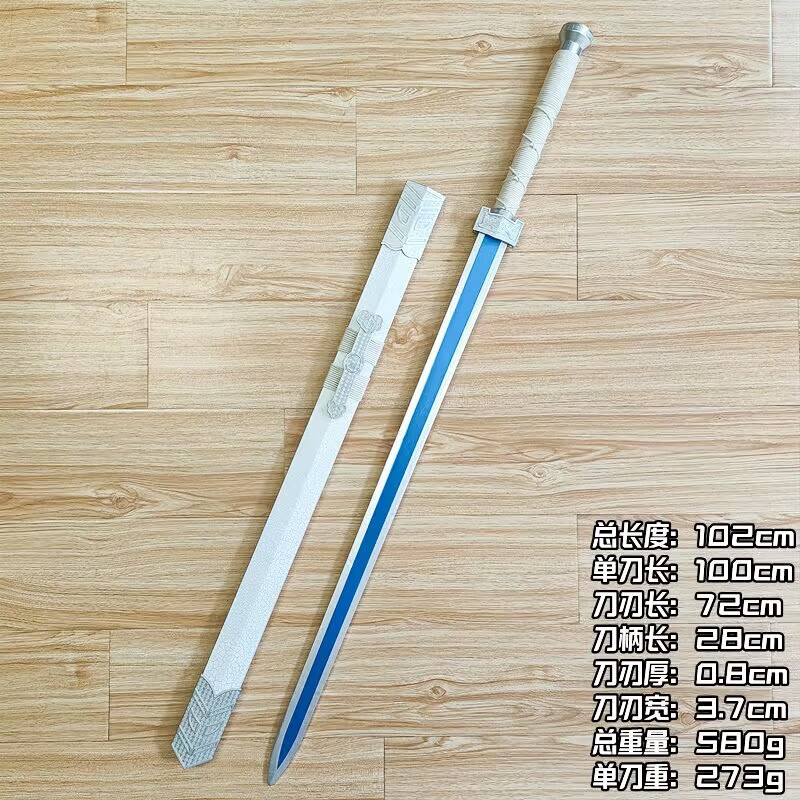 好沐音(haomuyin)古代古风汉剑唐剑竹木质汉服佩剑宝剑舞台表演拍摄