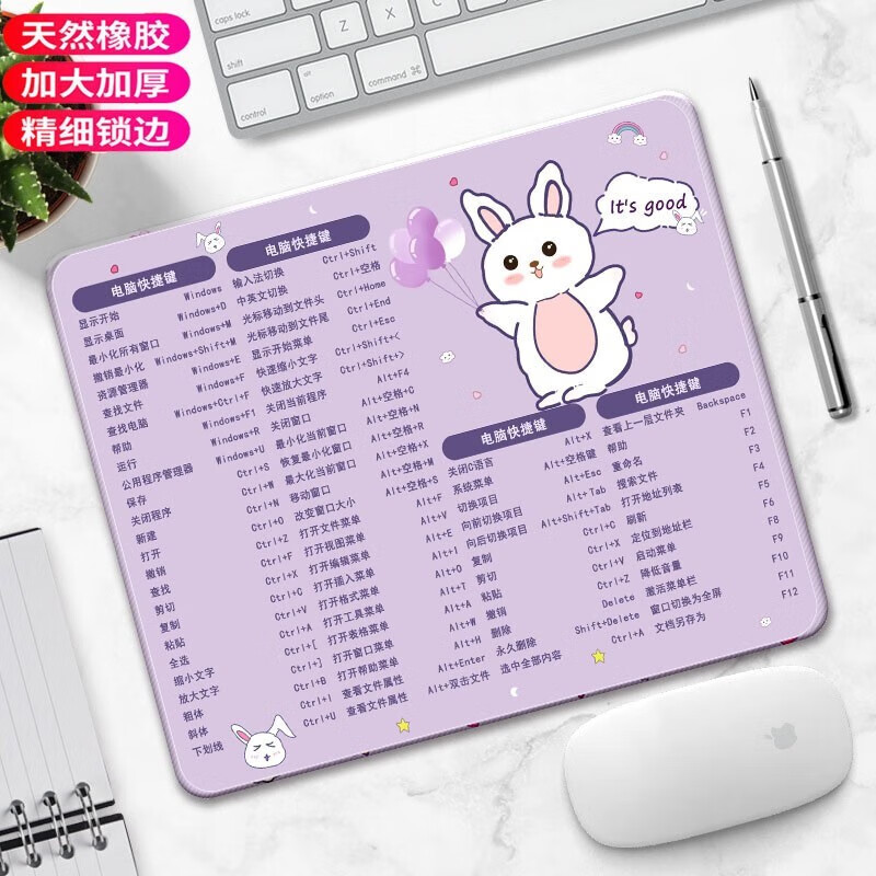 典元高品质鼠标垫，价格走势与销量趋势一览|鼠标垫价格行情最新报价走势图