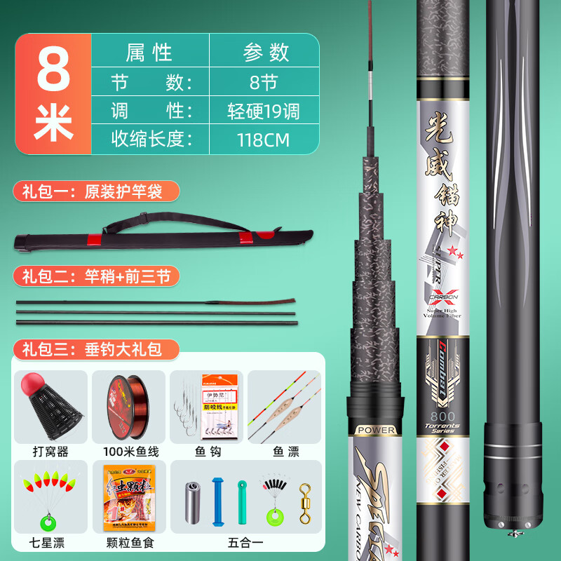 玖茗传统钓长杆大炮杆13米超轻超硬10/11/12/13/15米鱼竿米手杆打窝杆