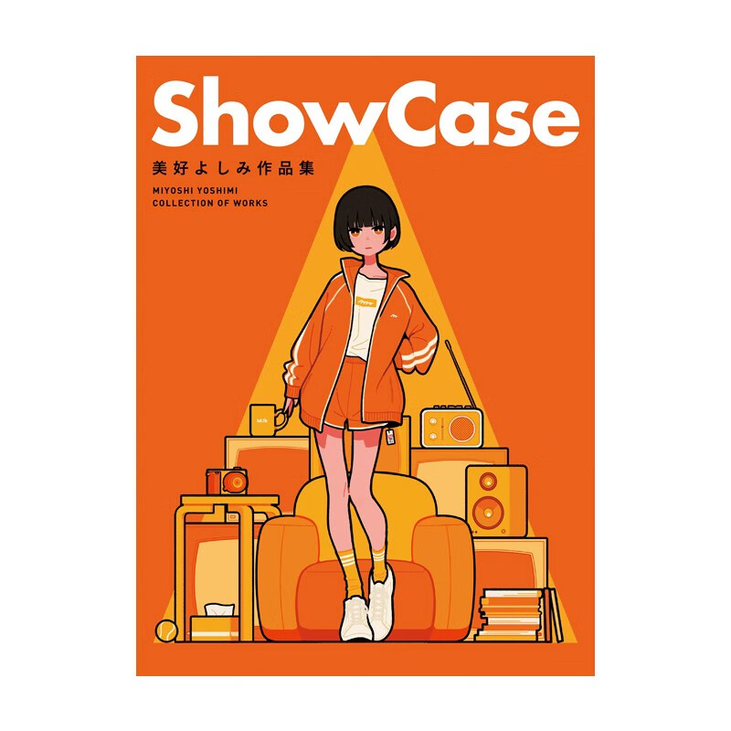 【预售】美好Yoshimi画集 美好よしみ作品集 ShowCase  青春可爱酷感少女色彩插画 作品集 艺术鉴赏 日文原版 善本图书
