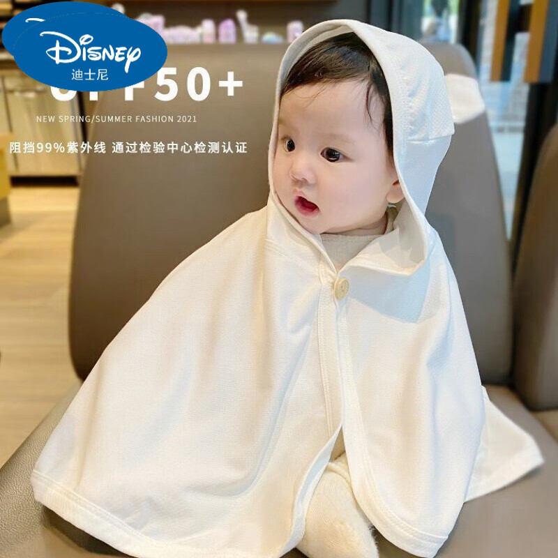 迪士尼（Disney）婴儿防晒衣薄款透气宝宝小熊防晒披肩斗篷超萌可爱防紫外线衣服夏 奶油白 0-1岁半