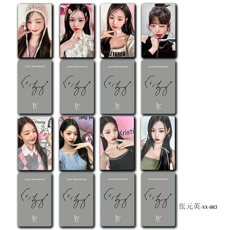 天颛张元英小卡签名韩国ive周边小卡自制 应援卡签名自拍写真照片卡钱