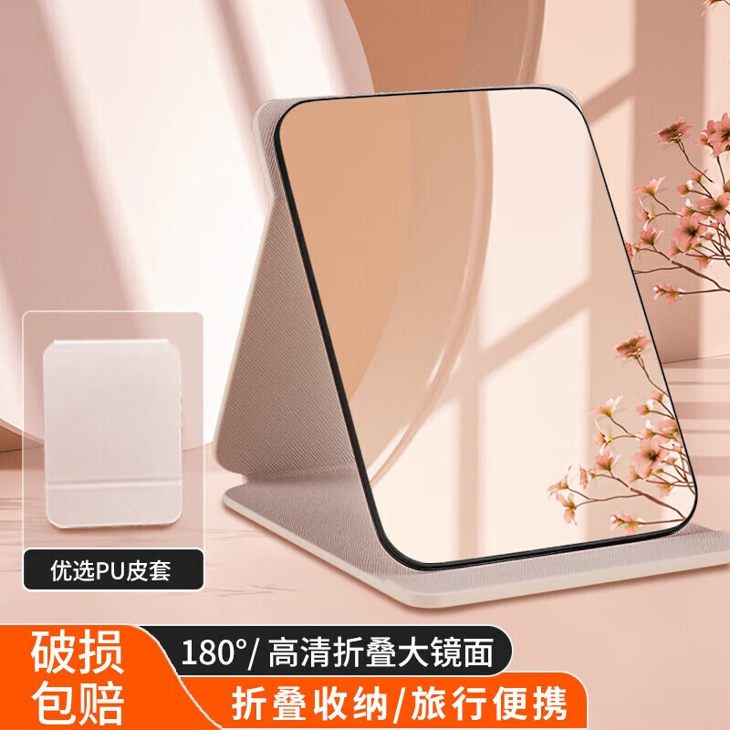 近期化妆镜的价格走势|化妆镜价格历史