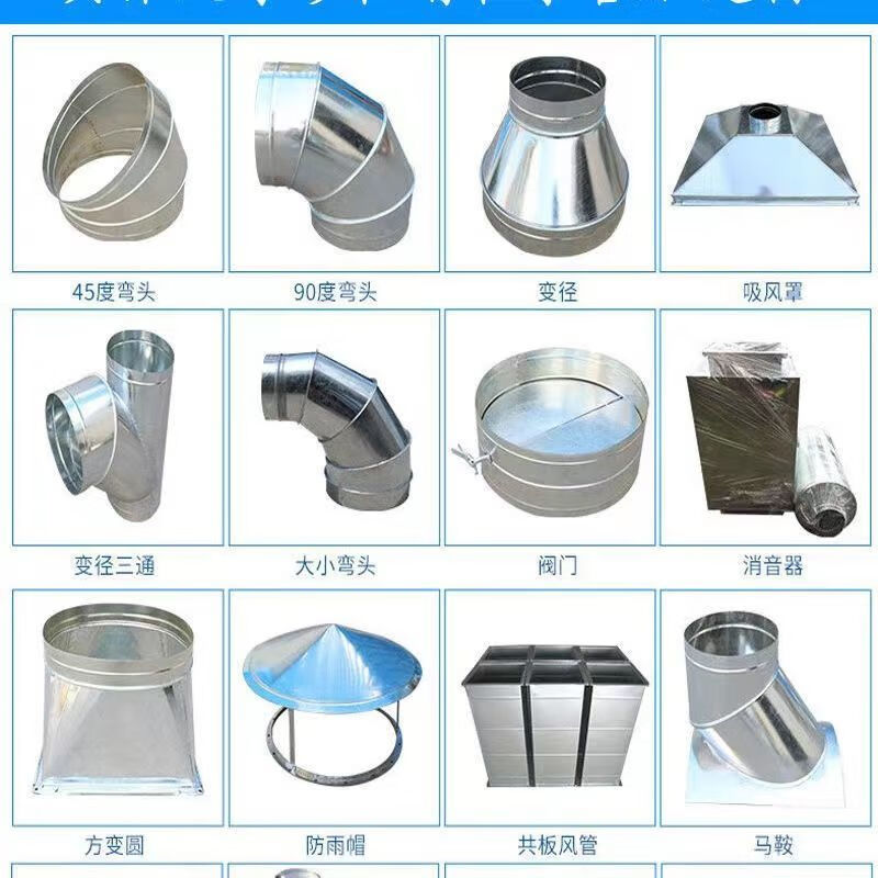 90度45度镀锌排烟管道白铁皮螺旋风管弯头圆烟道 白铁镀锌(点击选)
