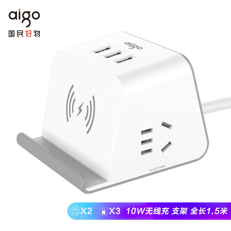 爱国者(aigo)小魔方10W无线充电插座 多功能智能USB创意插排/排插1.5米 桌面手机支架插线板 M0230T(白灰)