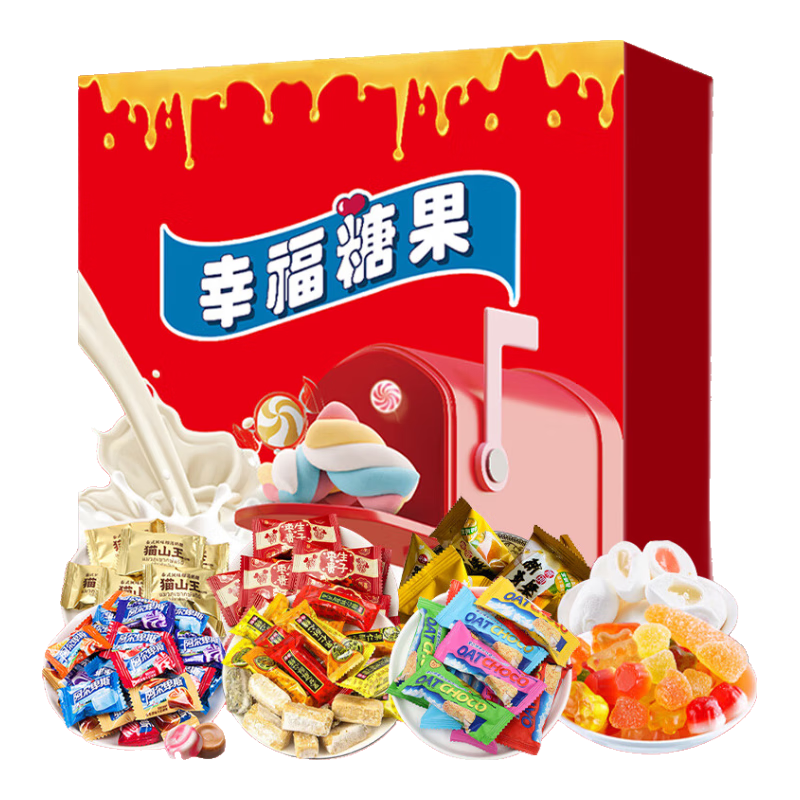 徐福记酥心糖口嚼软糖阿尔卑斯等休闲零食喜糖果混合1300g伴手礼盒