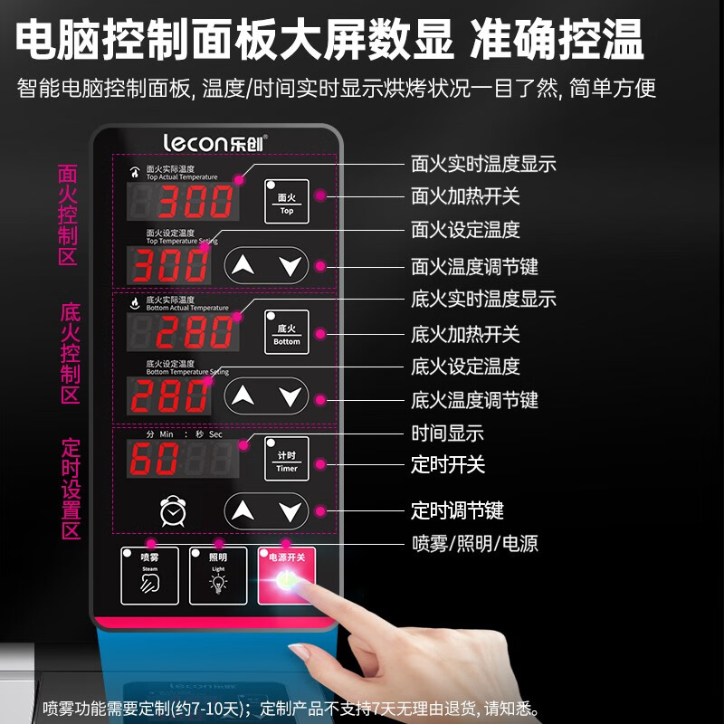 乐创商用电烤箱LC-2C5F怎么样?值得买吗?一文深入了解-图片7