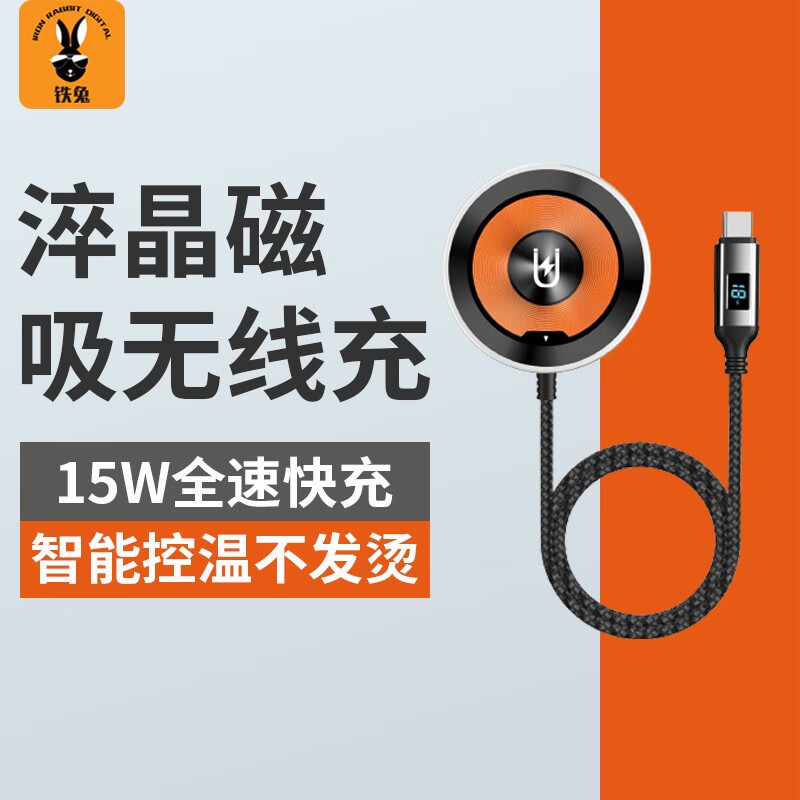 无线充电器报价走势|无线充电器价格比较