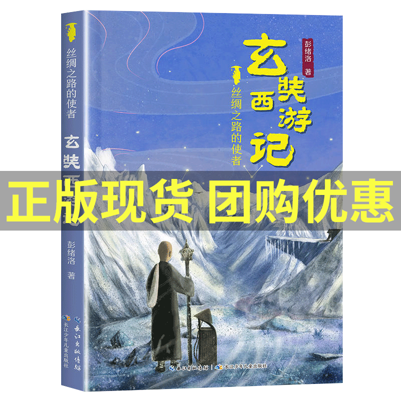 2023广东朝阳读书贵州书香黔贵山西整本