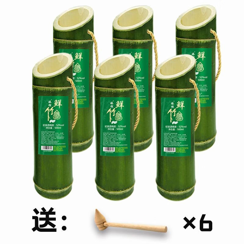 江西特产整箱6瓶原生态竹筒酒52度青竹竹子酒杨梅酒纯粮食白酒类酒水