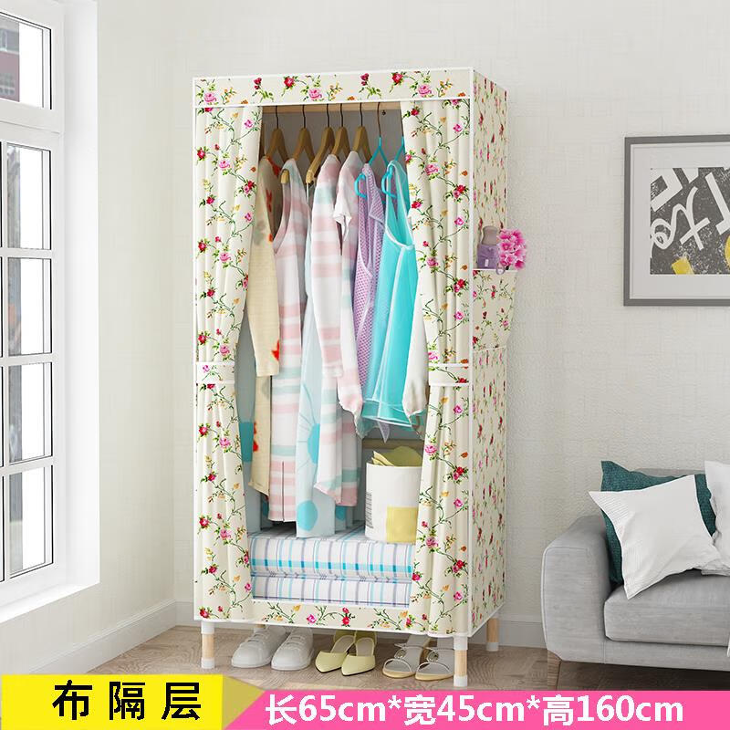 爱峰出租屋衣柜 简单衣柜 布衣柜家用卧室多挂木头架子一米五加粗 65