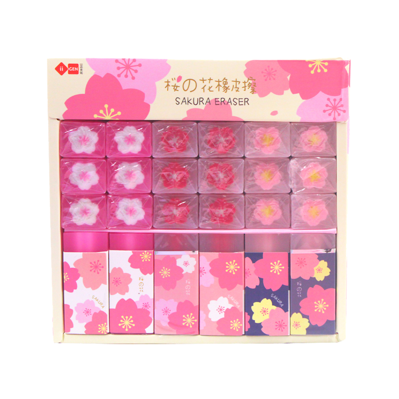 这款优质橡皮擦将成为你的学习好帮手，一正品牌水果樱花夹心橡皮擦价格和评测|学生文具价格行情走势图