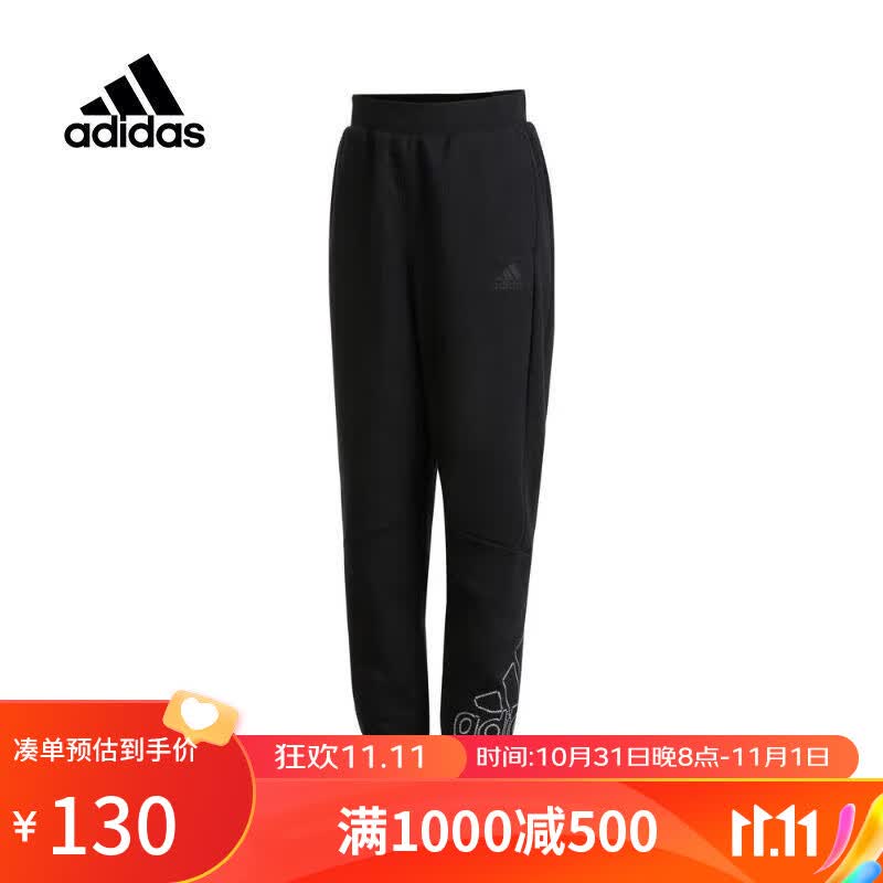 adidas （滔搏运动）kids阿迪达斯小童男小童LK SP PNT针织长裤IA8243 IA8243 116怎么看?