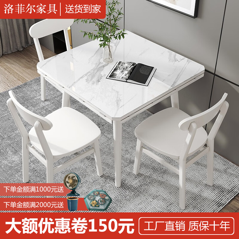 现代简约岩板可折叠餐桌椅组合大小户型实木家用两用饭桌方变圆桌 定制金-餐桌 80*80*75高性价比高么？