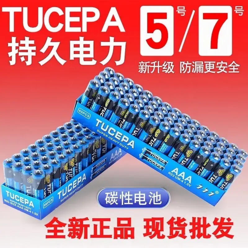 京东9.9包邮 2023-01-15 - 第23张 | 最新购物优惠券 京东9.9包邮 2023-01-15 - 第23张 | 最新购物优惠券