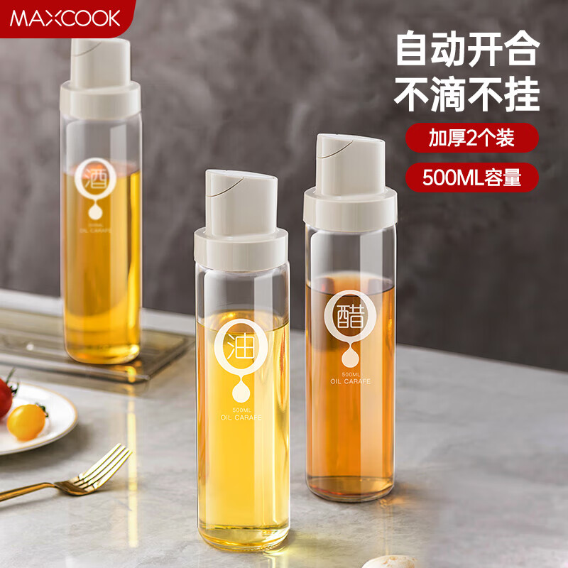 美厨（maxcook）自动开合油壶 玻璃油壶500ML 调料瓶酱油醋瓶 2只装MCPJ2747怎么样,好用不?
