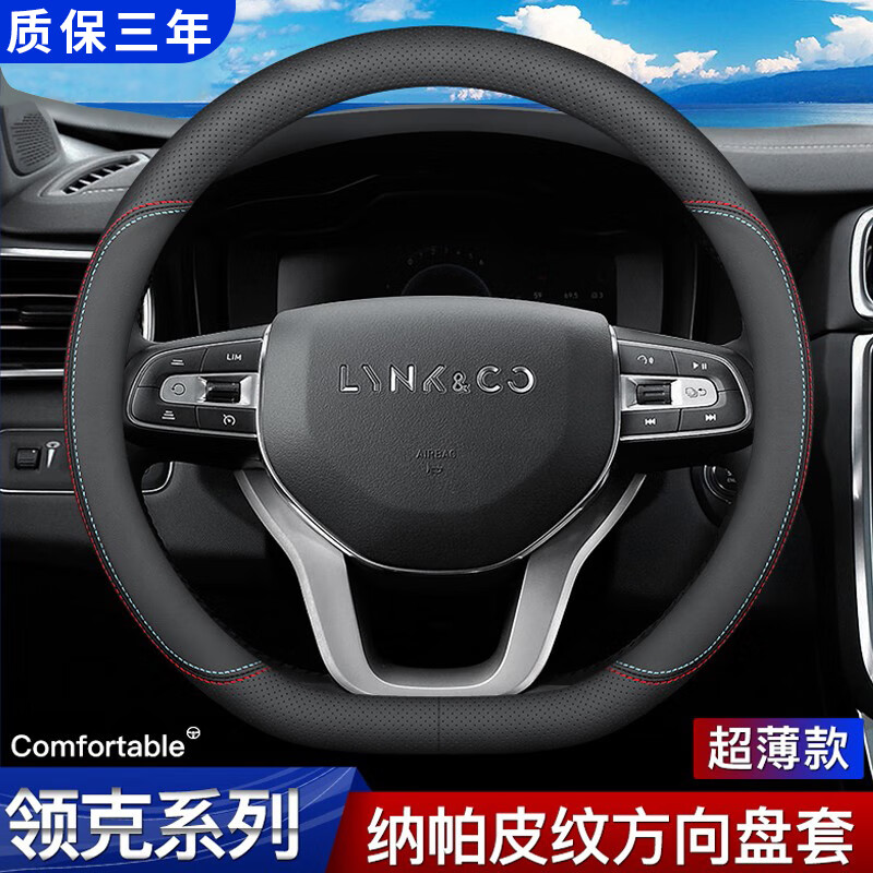 方向盘套历史价格怎么查|方向盘套价格走势图