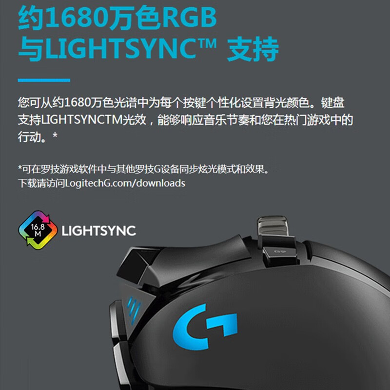 罗技（G）G502 RGB 炫光游戏鼠标 FPS吃鸡鼠标 送男友赛博朋克英雄联盟LOL/CF宏鼠标 G502 HERO 主宰者