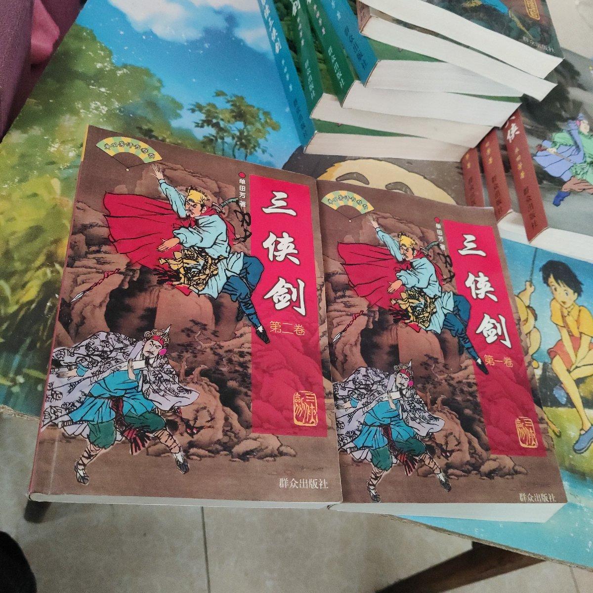 [二手9成新] 单田芳评书精粹:白眉大侠(全三卷) 连环套(全二