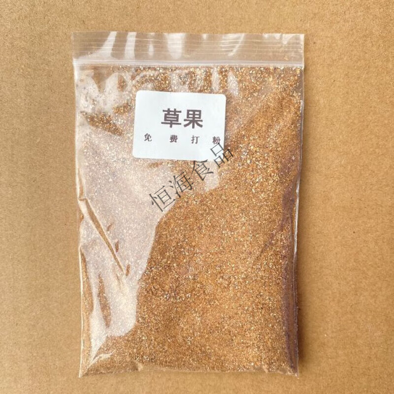 紅允香料調(diào)料大全大料粉胡椒粉八角香葉粉小茴香粉花椒粉火鍋調(diào)料鹵料 草果粉 50克(粉)