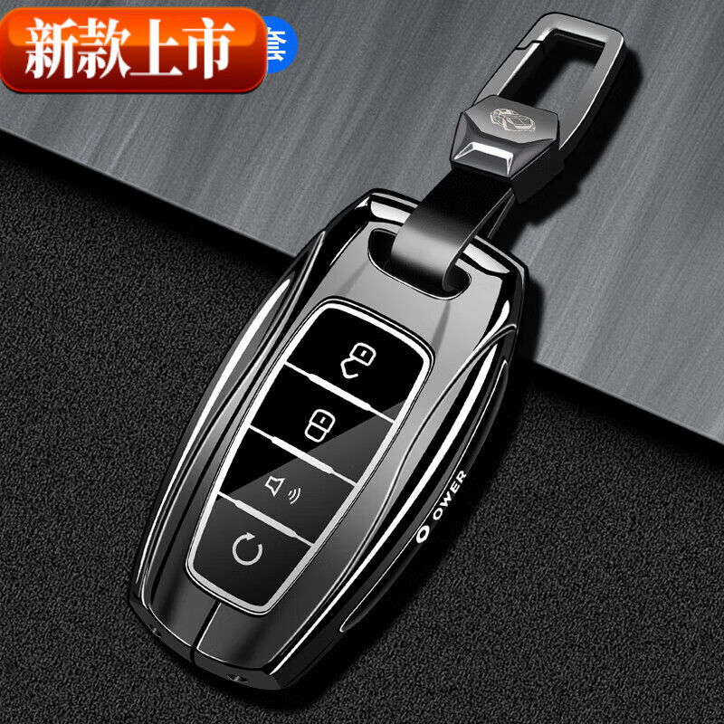 山头林村适用于24款长城炮乘用版钥匙套改装2023款商用版越野版23款