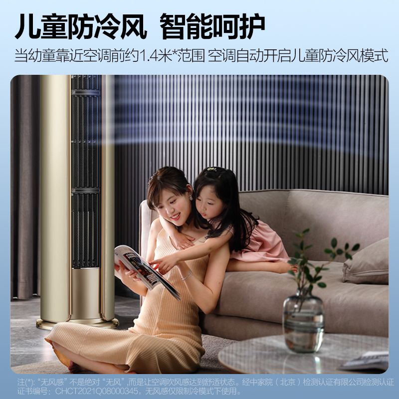 美的KFR-72LW/BDN8Y-YB202(1)A空调柜机怎么样质量大揭秘！