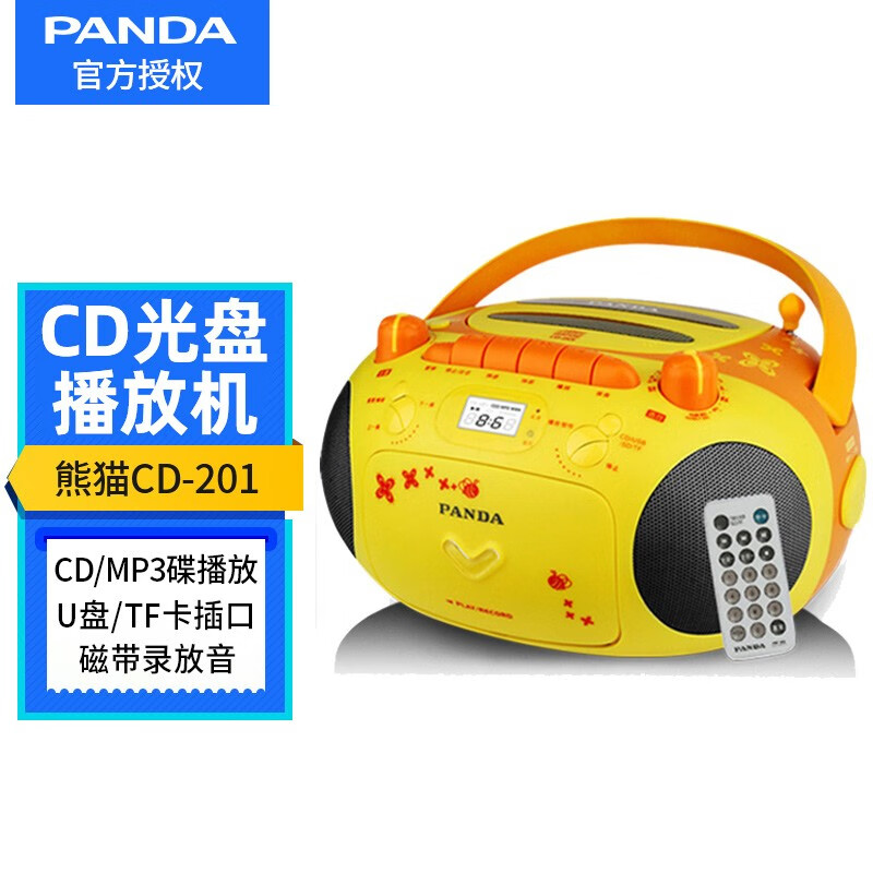 熊猫(panda cd201 cd机 cd播放器 英语光盘dvd播放机 磁带录音机