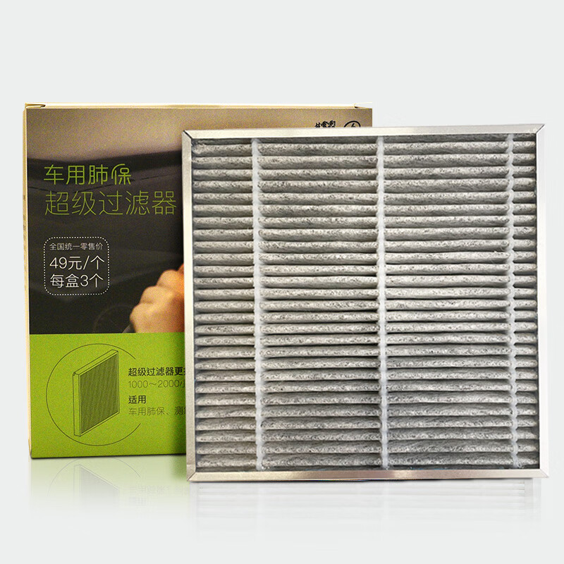 车载空气净化器十大品牌排行榜：这10款强力净化，驾车更清新-图片6