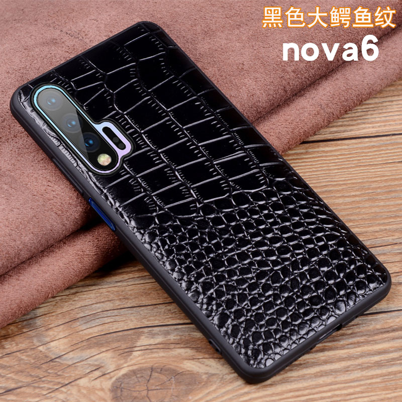 【手工定制】闪森 华为nova6手机壳nova6 5g版真皮套个性创意全包防摔