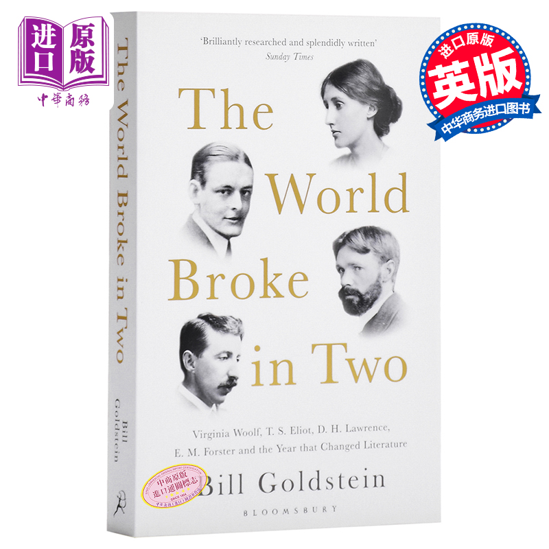 1922年世界一分为二:改变文坛的名家 英文原版 the world broke