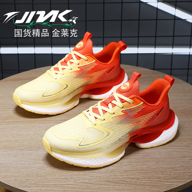 金莱克竞速跑步鞋休闲透气网面专业超轻减震运动鞋学生跑鞋情侣款 金
