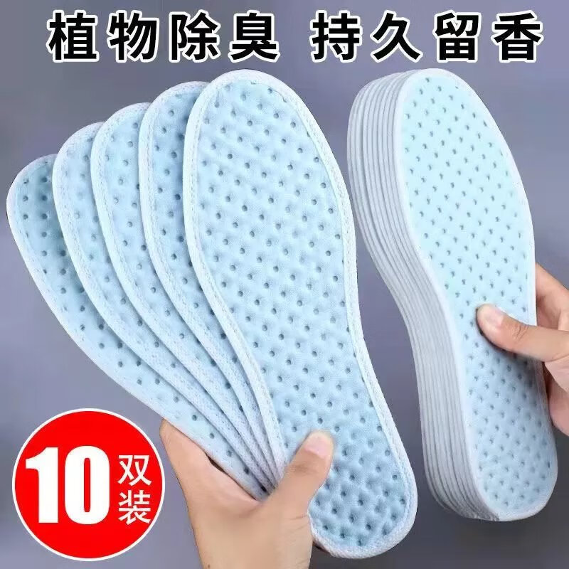 【精选】竹炭四季鞋垫男女透气吸汗运动留香软底舒适超软 打孔蓝布【20双】 35