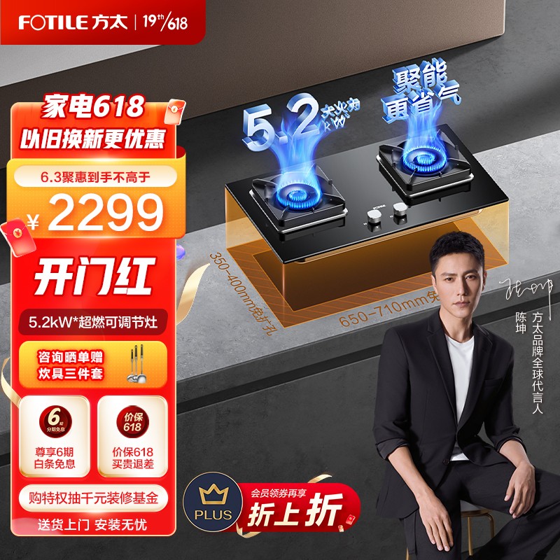 京东新品首发 2022-06-03 - 第21张 | 最新购物优惠券 京东新品首发 2022-06-03 - 第21张 | 最新购物优惠券