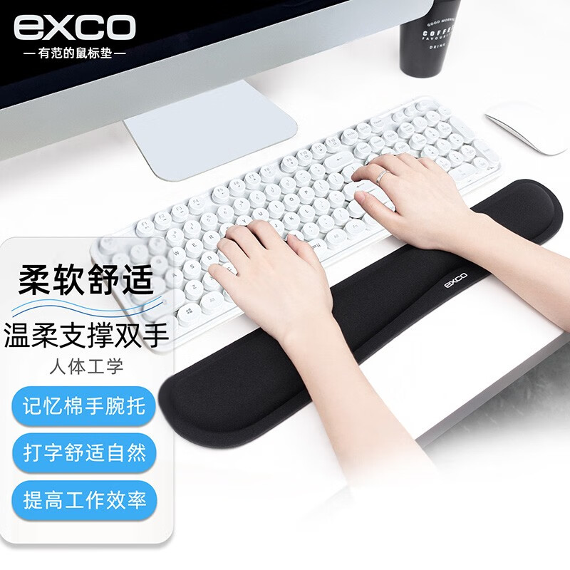 宜适酷记忆棉简约键盘手托104 108键 办公机械键盘手掌托腕垫笔记本电脑人体工学鼠标腕托 黑色 465x85x25mm