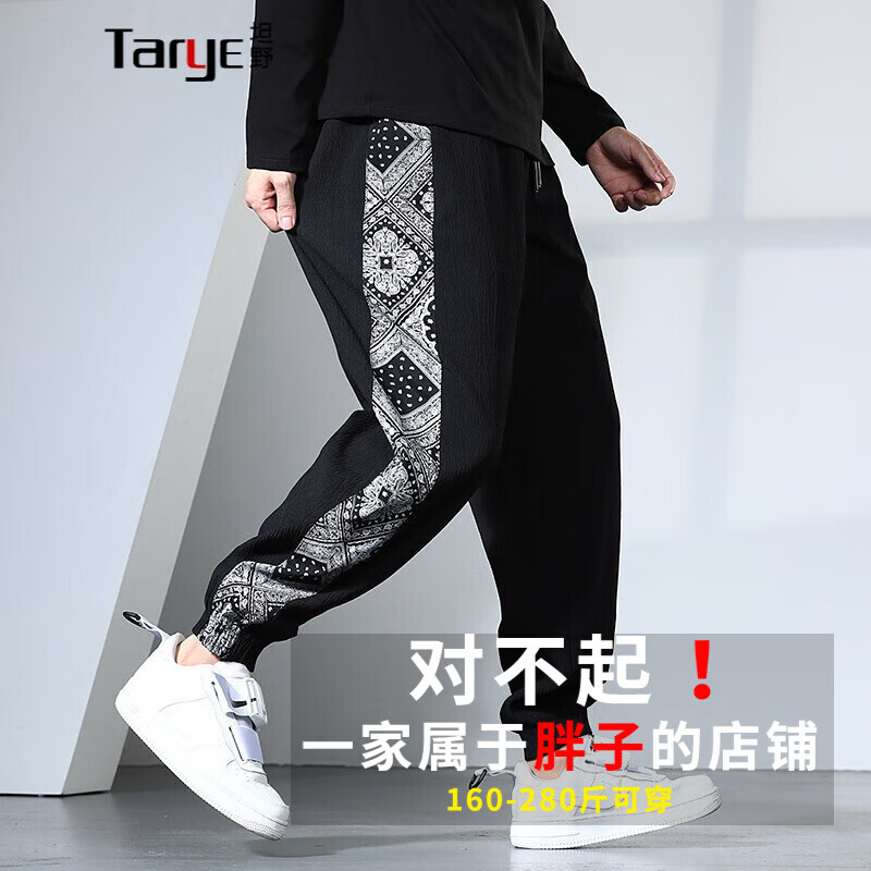 可以看大码男装价格波动的App|大码男装价格比较