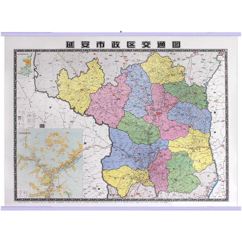 2022年 延安市地图挂图 政区交通图 