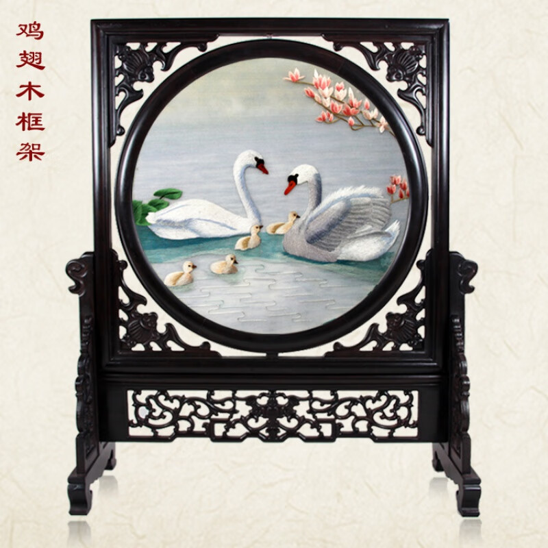 宝楼天鹅粤绣广东广州特产潮州特色洁白无暇双面绣摆件潮阳纯手工刺绣